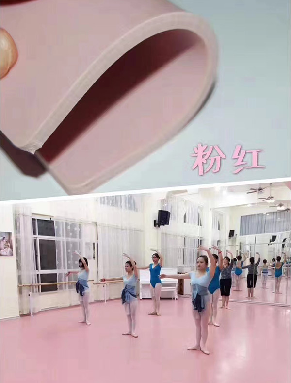 舞蹈地胶6