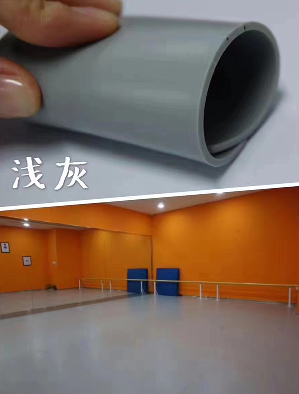 舞蹈地胶3