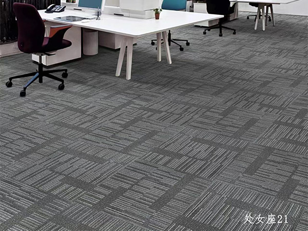 办公地毯28