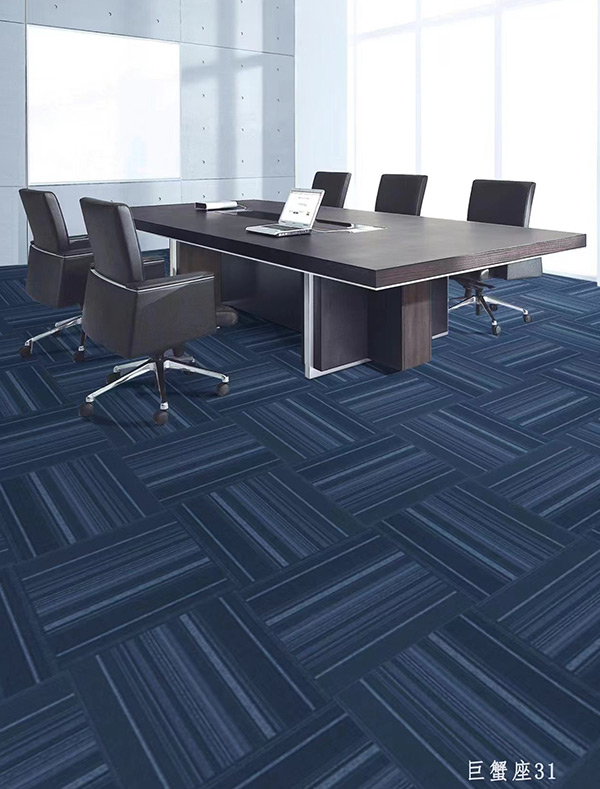 办公地毯8