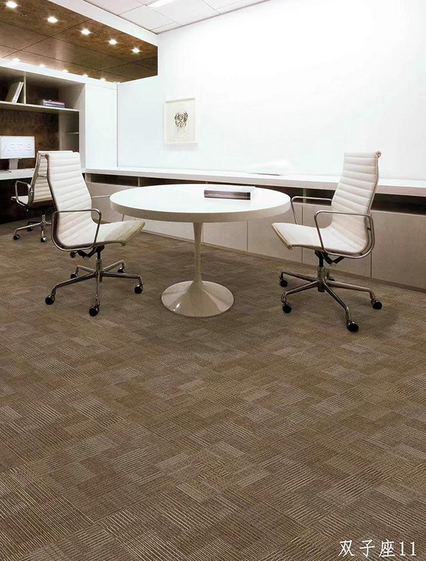 办公地毯12