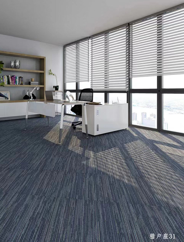办公地毯10